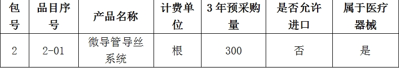1746524943665095032.png